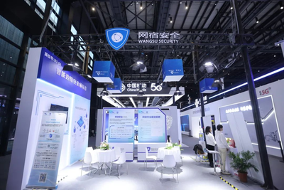 網(wǎng)宿安全攜WAAP、SASE等“體系化安全”成果亮相“互聯(lián)網(wǎng)之光”博覽會(huì)，引領(lǐng)互聯(lián)網(wǎng)安全服務(wù)新趨勢